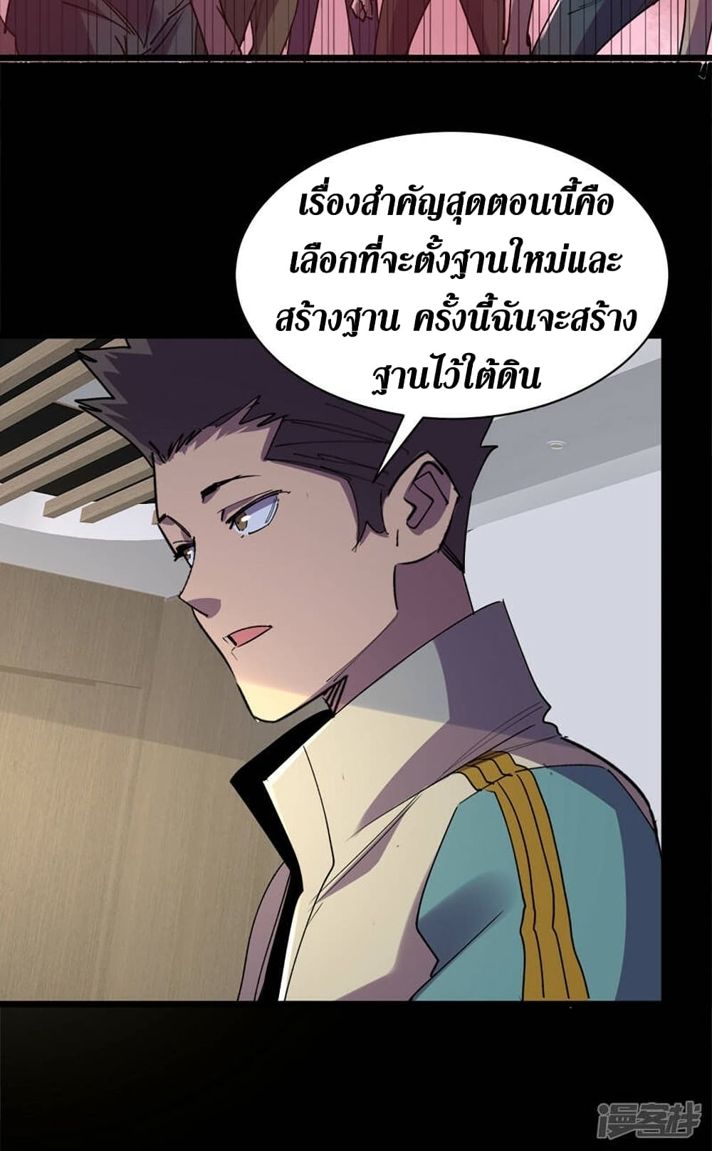 The Last Hero 128 29